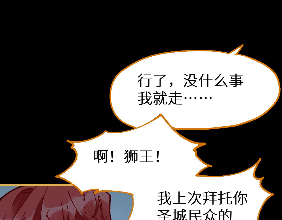 第151话 圣城机缘148