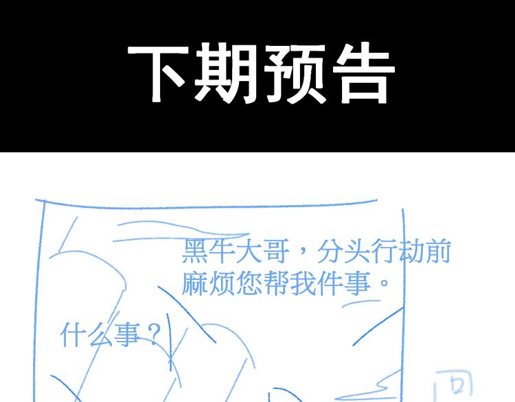 第109话 进攻计划176
