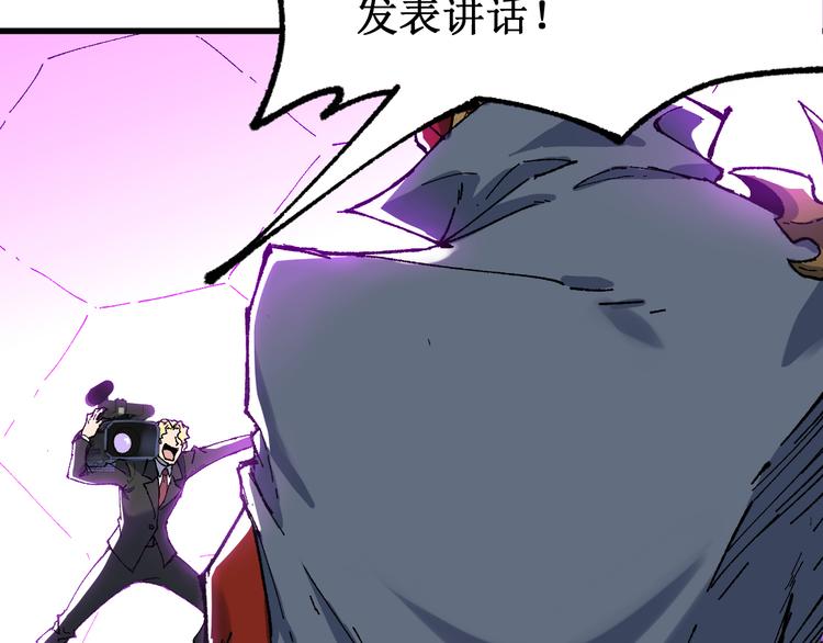 第128话 楚风登场11