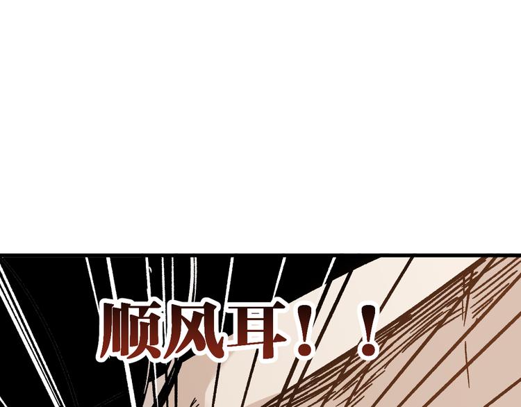 第73话 玉虚宫考试开始112