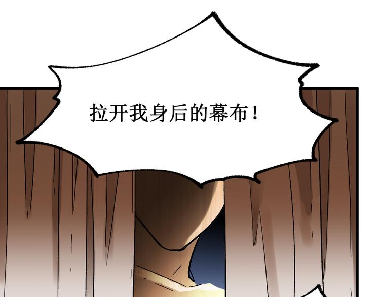 第106话 血腥理想国164