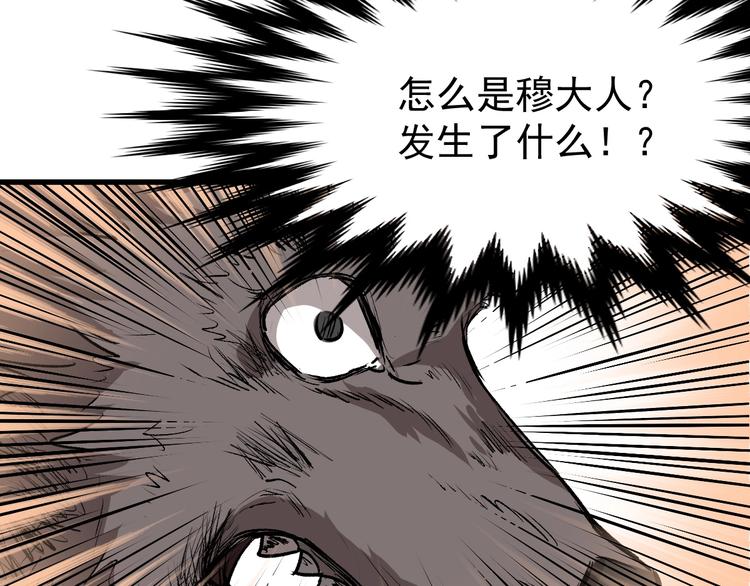 第53话 还不够！132
