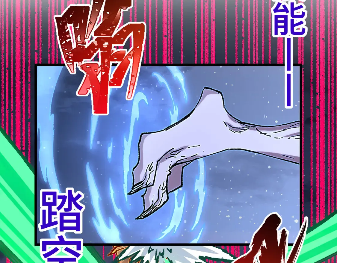 第268话 胜负点101