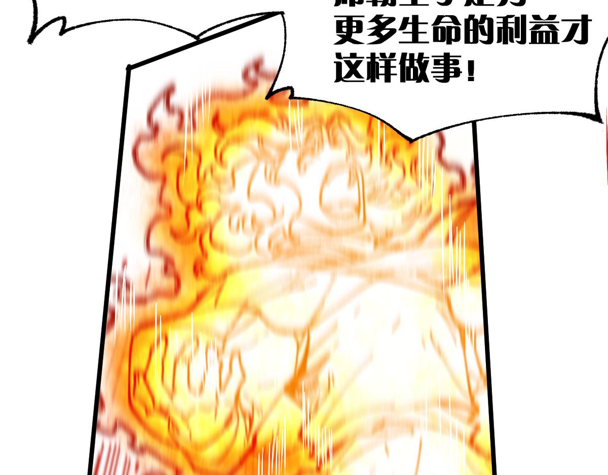 第146话 不战胜86