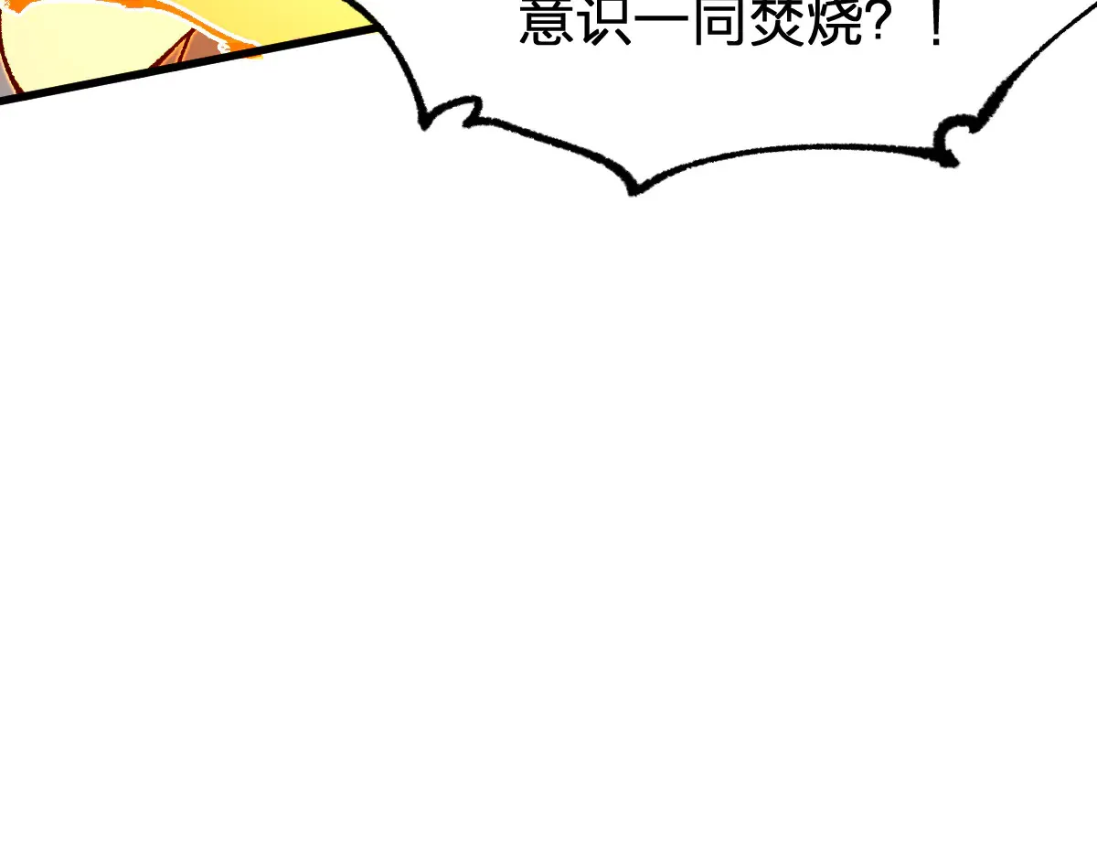 第272话 开炼！49