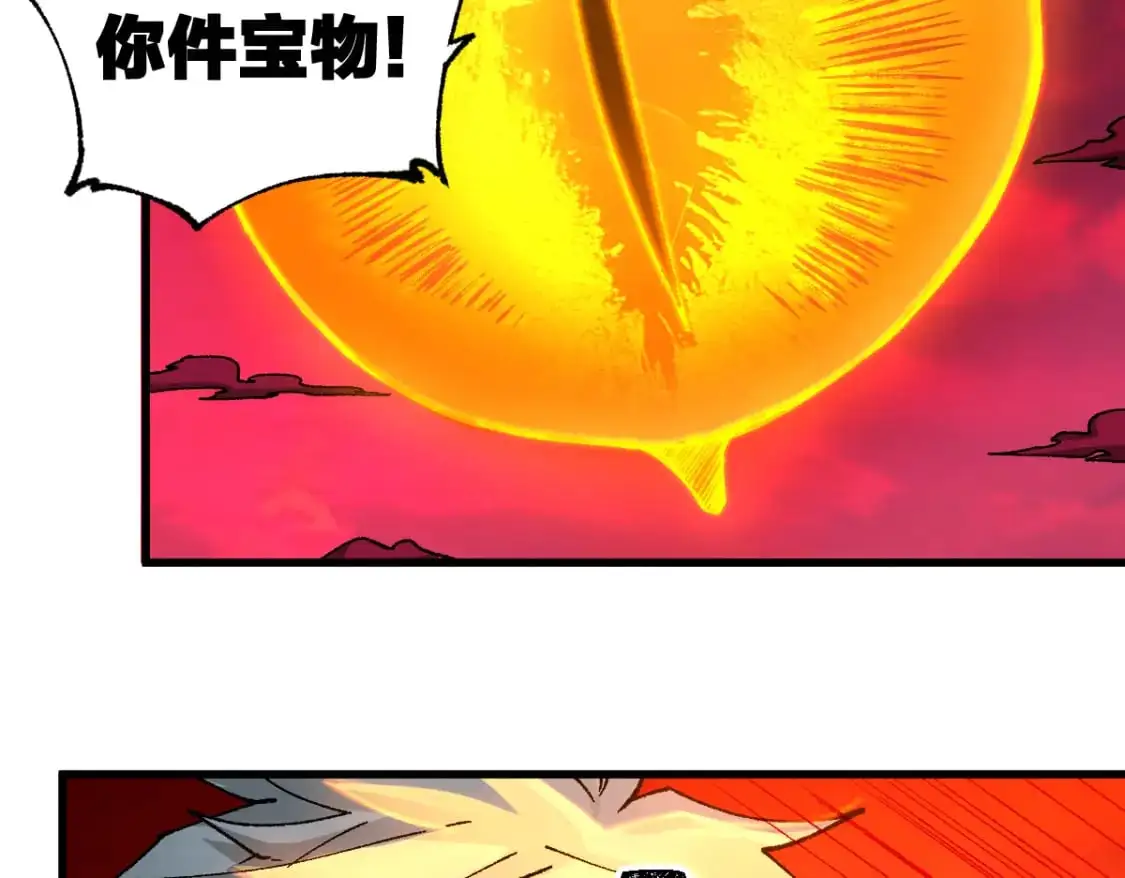 第244话 自杀？！22