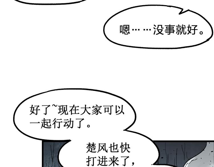 第124话 昨日温馨164