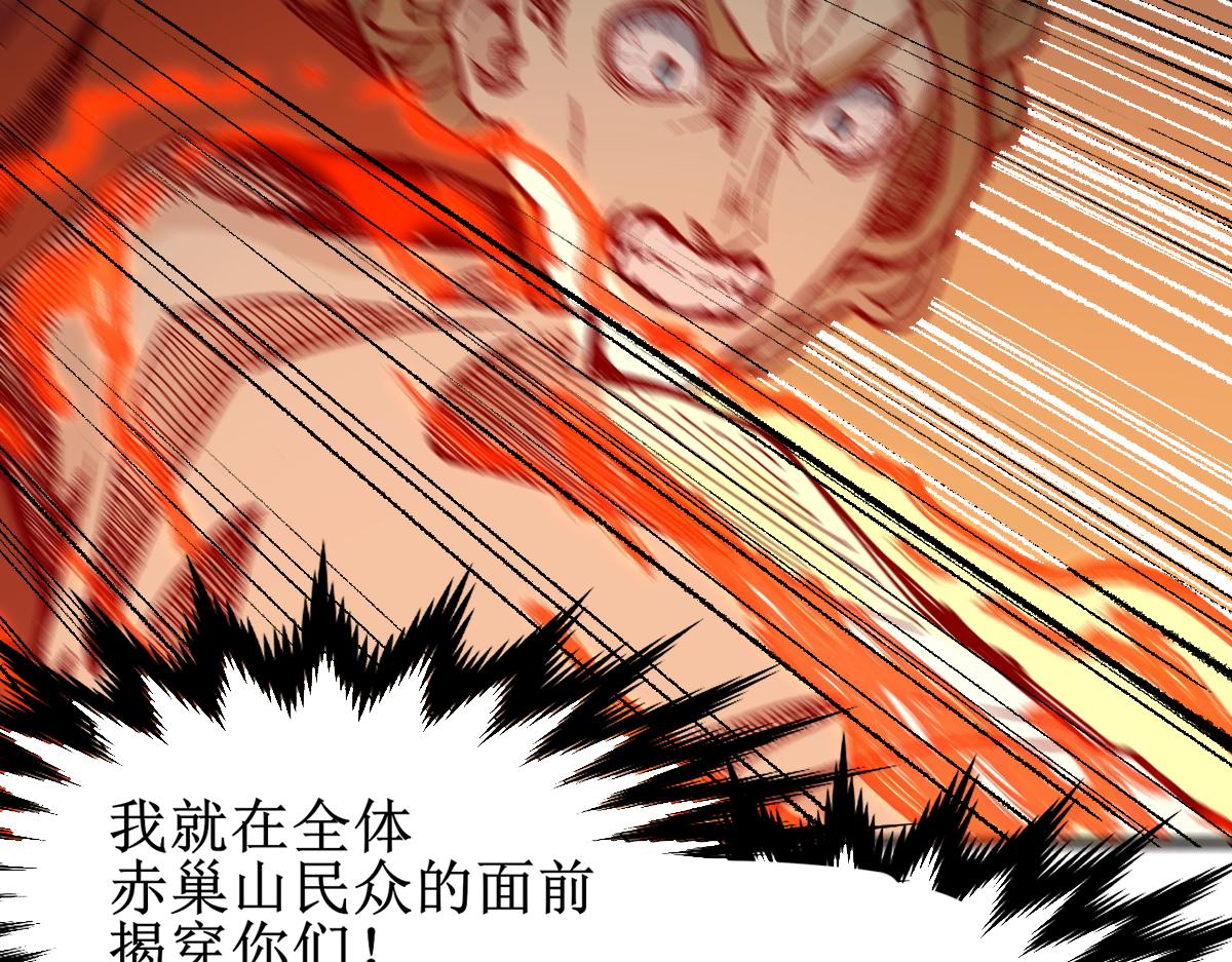 第145话 圣子！202