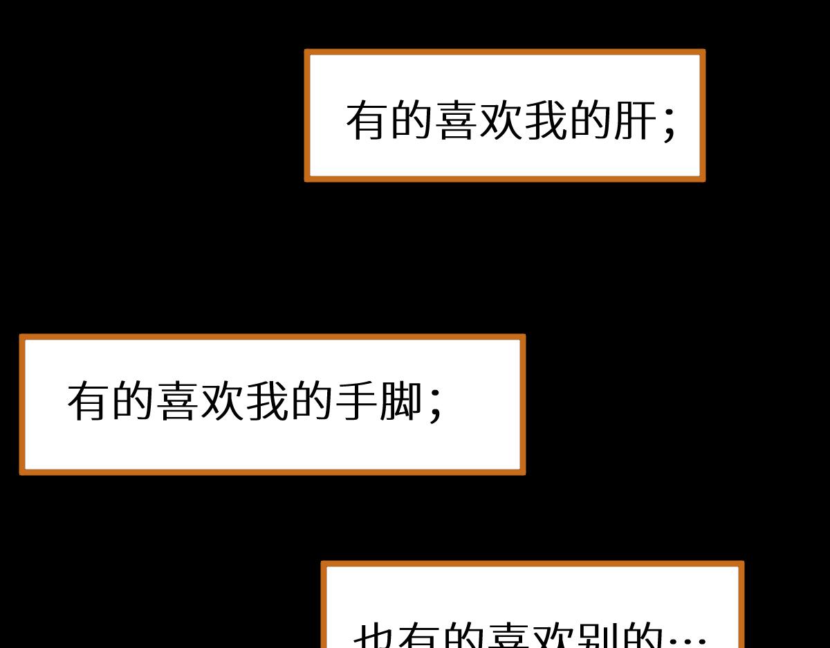 第151话 圣城机缘171