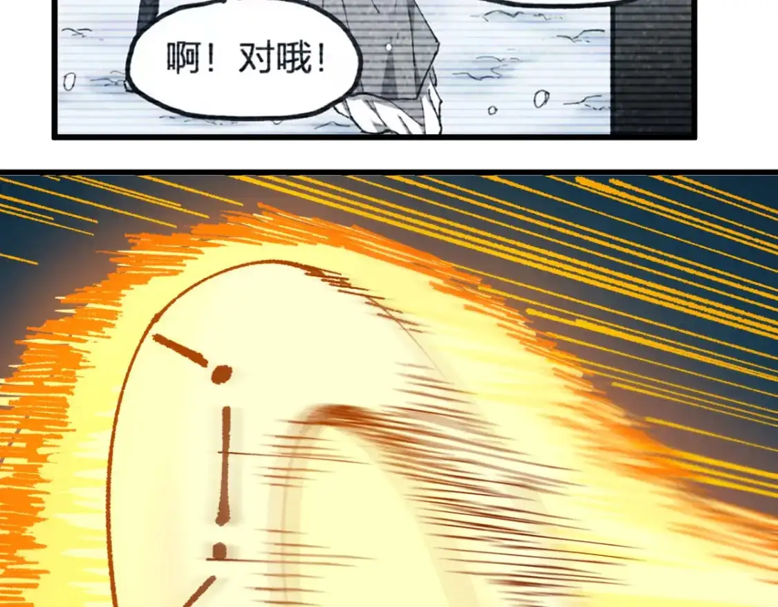 第242话 套娃！！（2）34