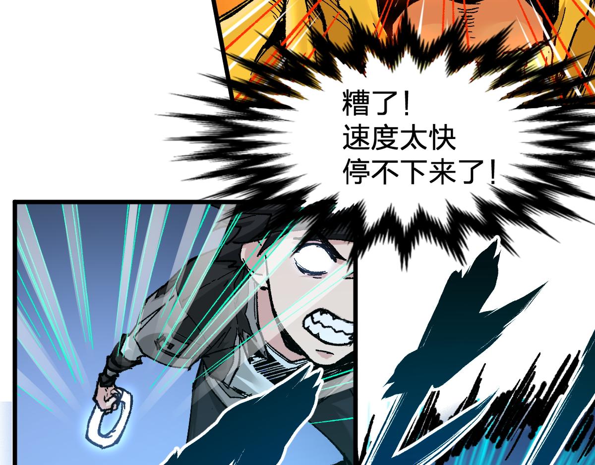 第162话 威震奥林匹斯66