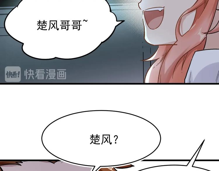 第59话 是时候开战了！37