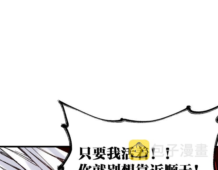 第68话 最后的信念112