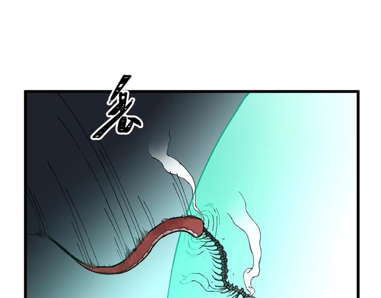第81话 王级的代价！73