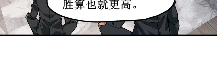 第141话 暴揍41