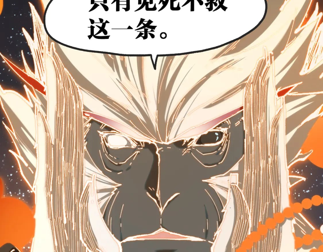 第240话 大雷音古刹！70