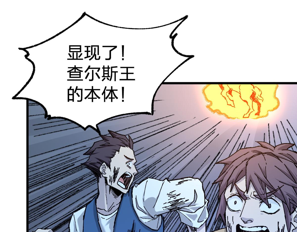 第162话 威震奥林匹斯53