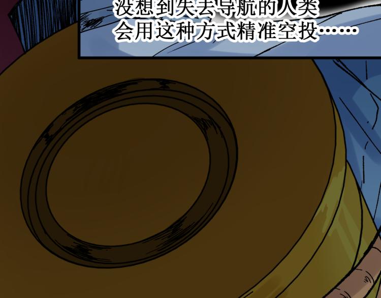 第133话 空头核弹头199