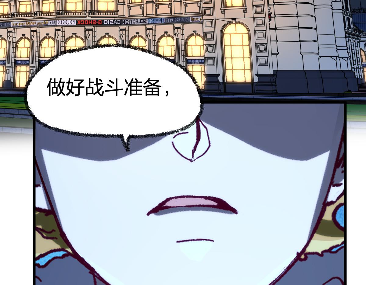 第173话 轰动65
