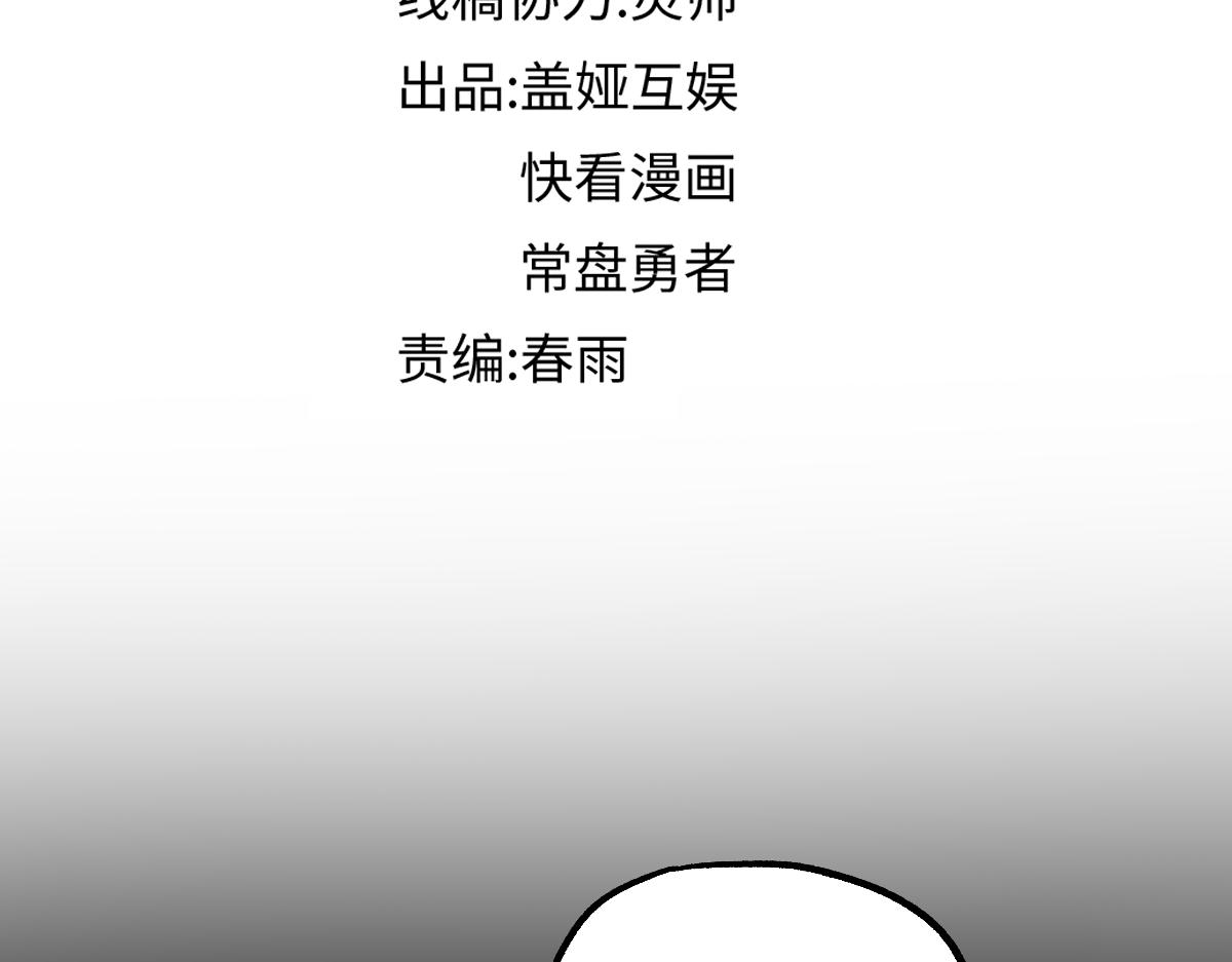 第149话 终极武器7