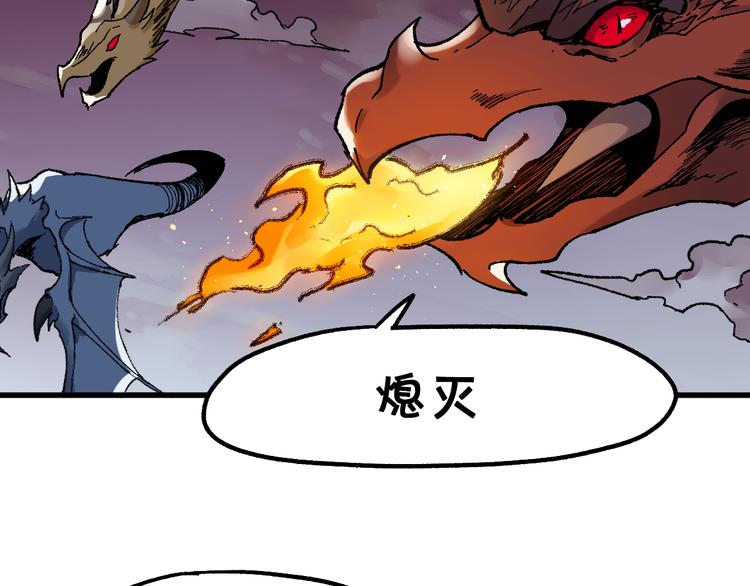 第128话 楚风登场51