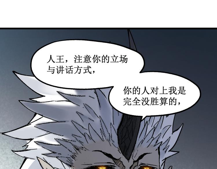 第119话 反败为胜54