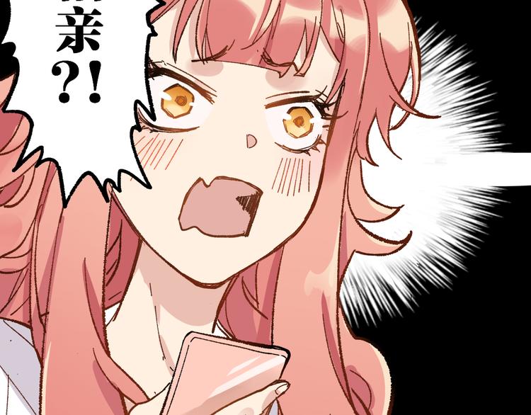 第75话 冤家碰面？？！193