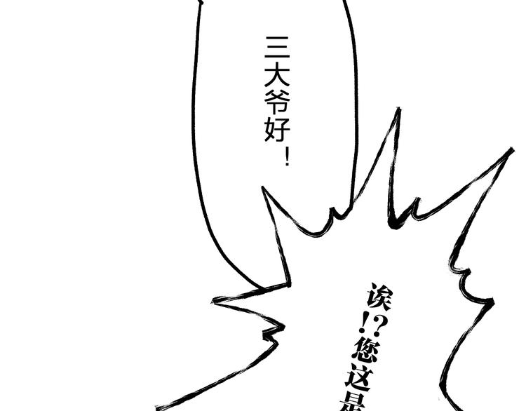 第96话 昆仑山训练64