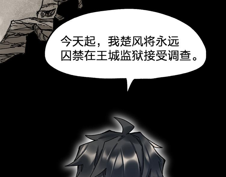 第104话 爆炸145