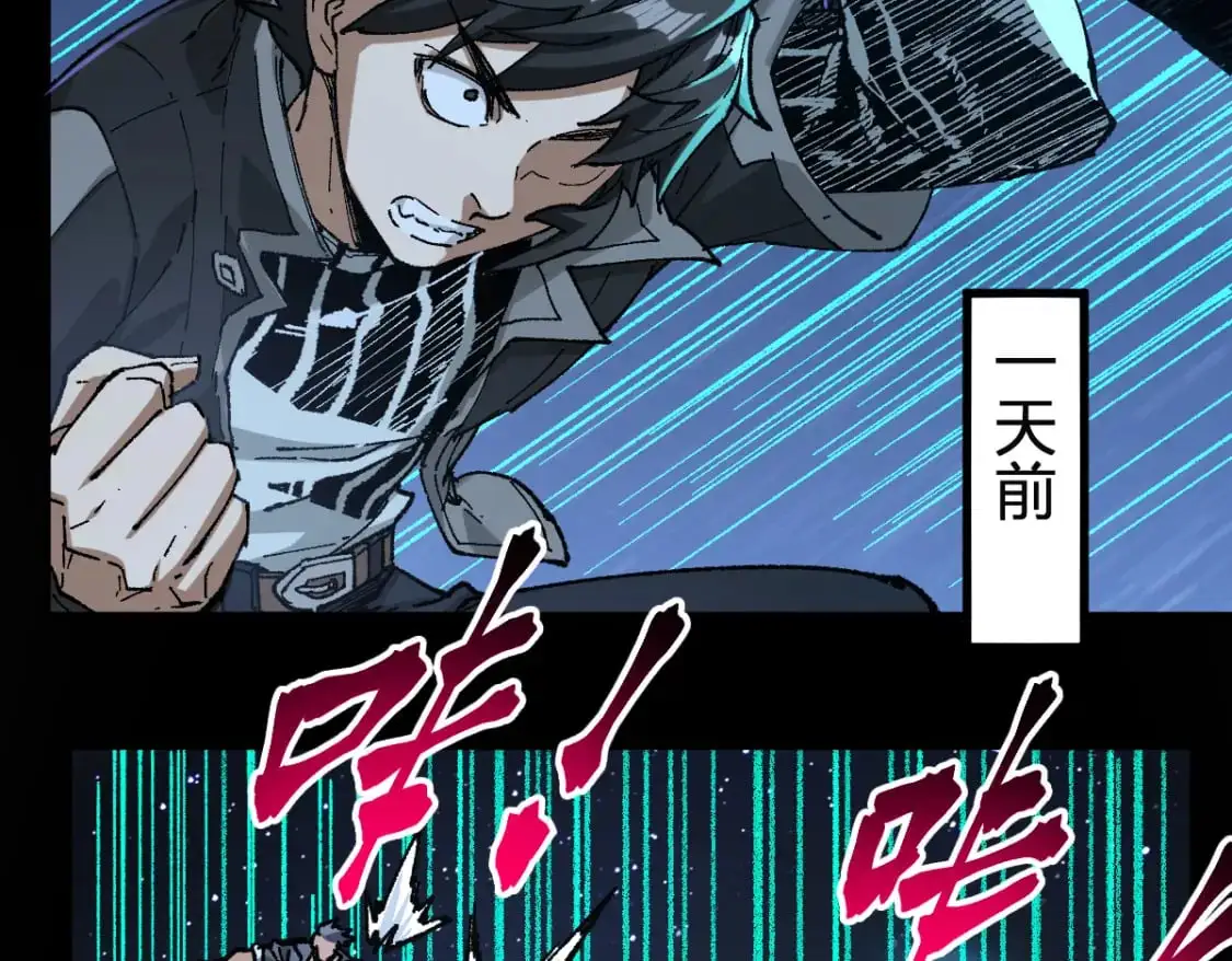第246话 新的修行？！31