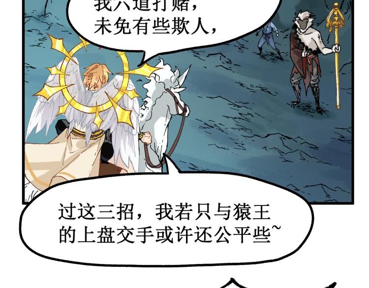第137话 西方来袭74
