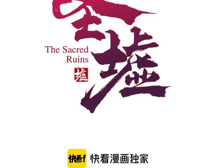 第113话 阻碍4
