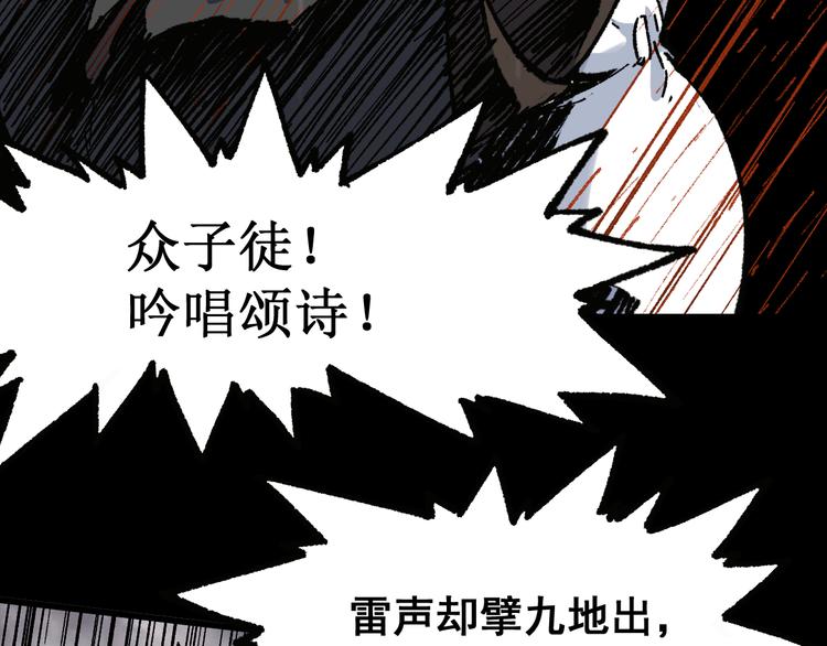 第118话 杀招104