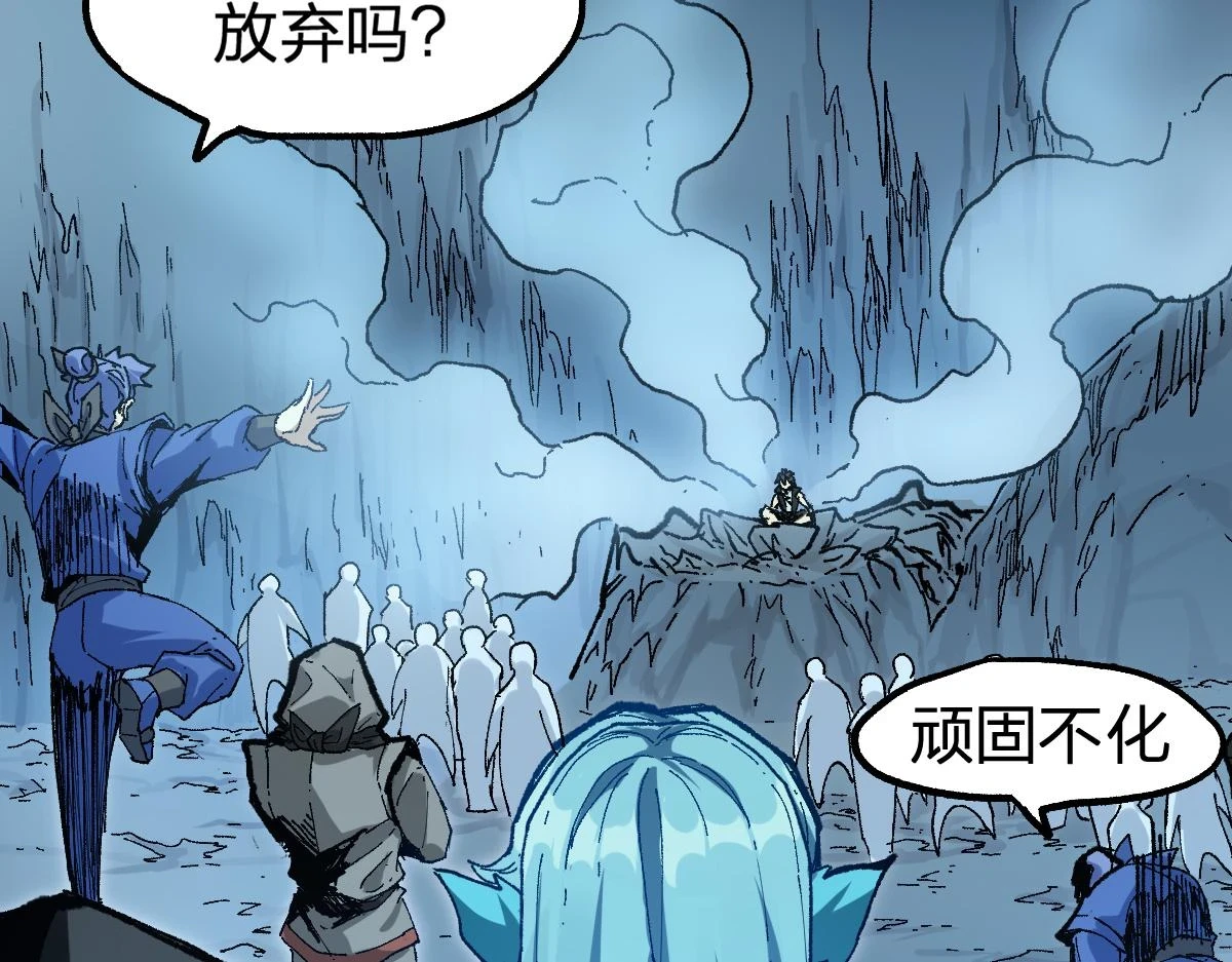 第208话 大杀四方！8