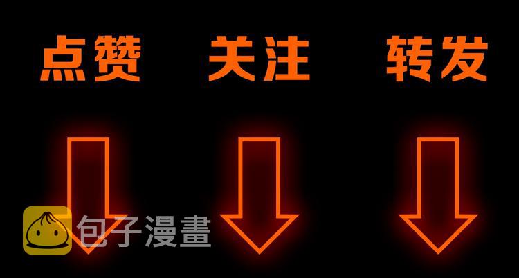 第64话 危险超乎想象！211