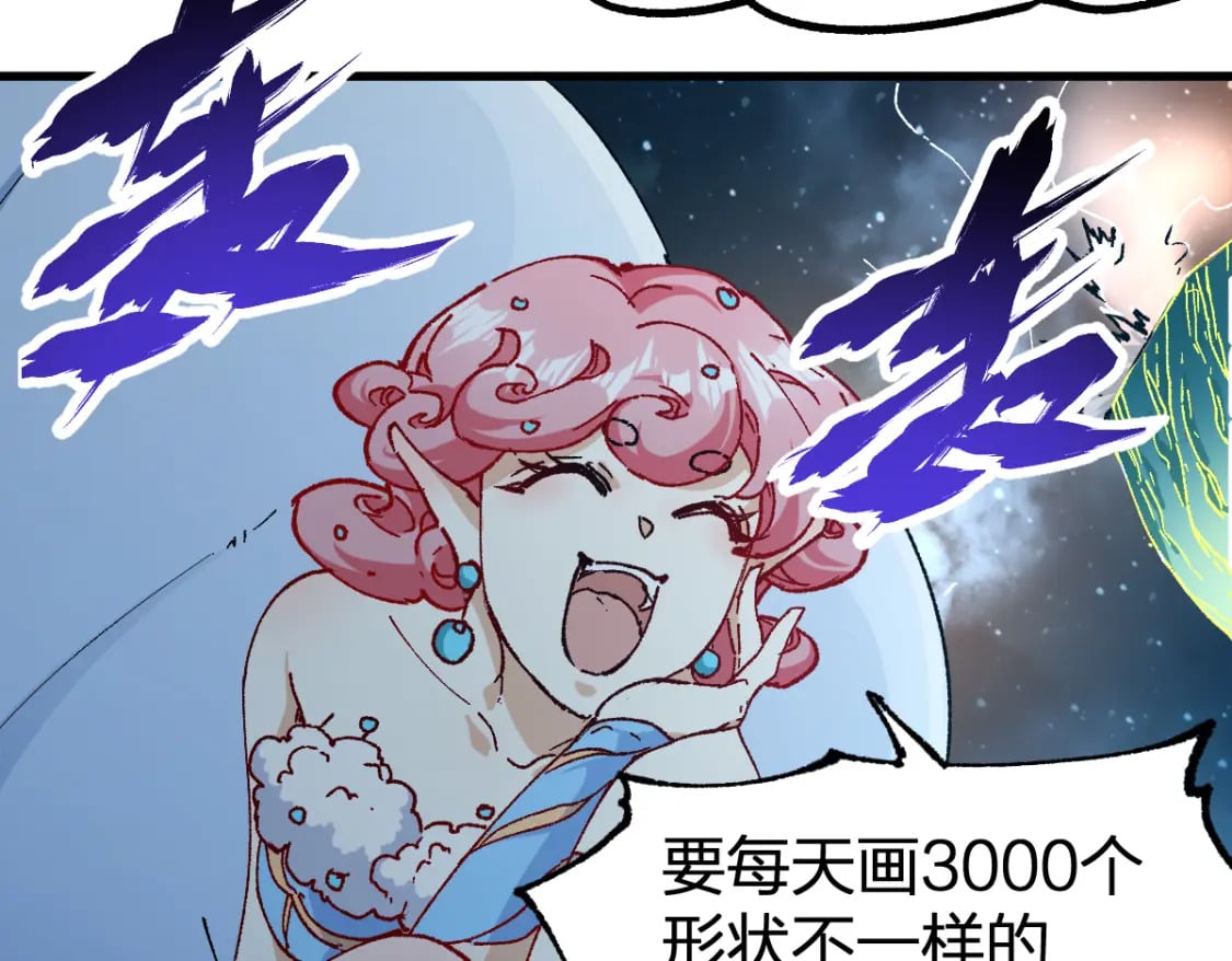 第217话 反击！68