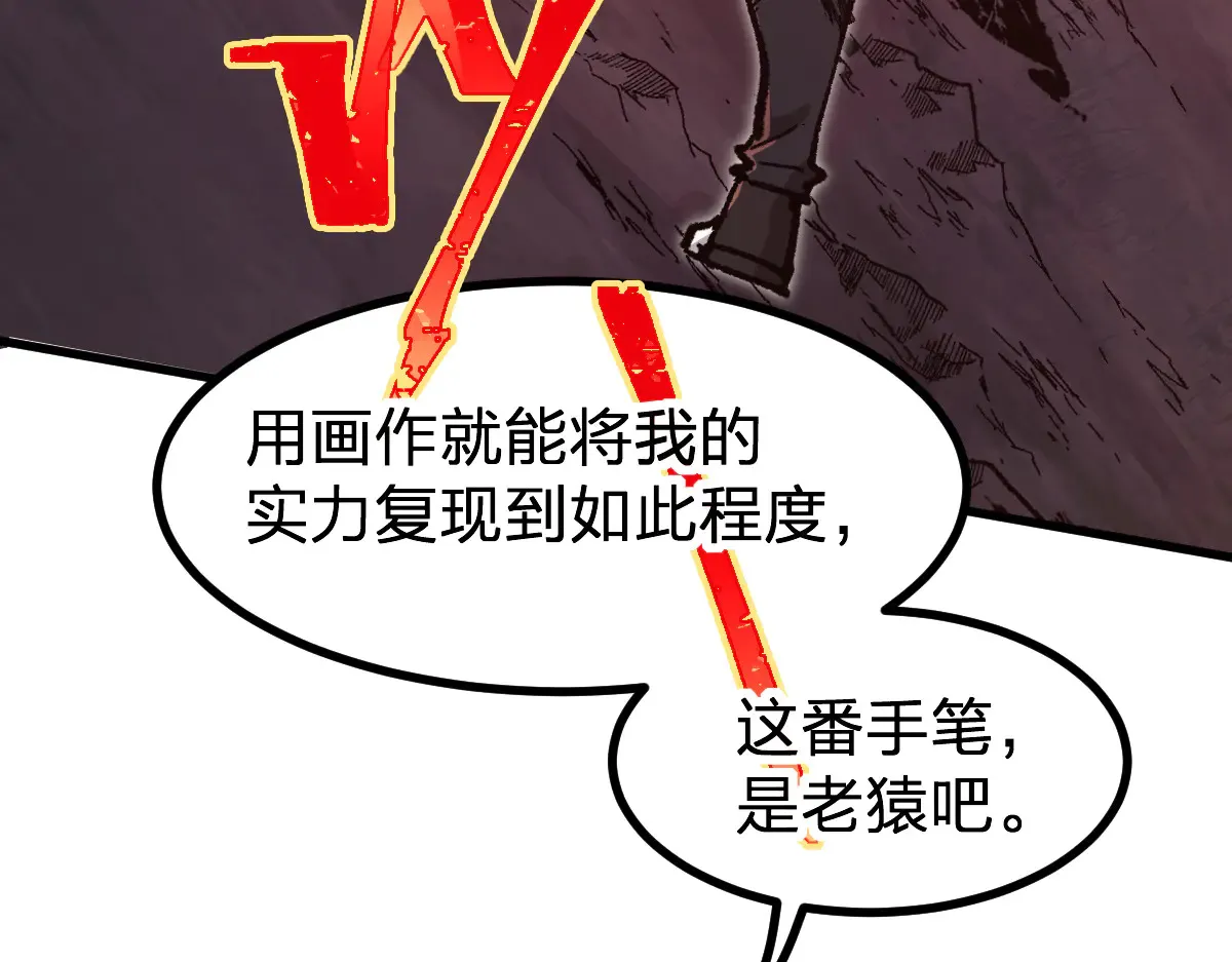 第272话 开炼！83