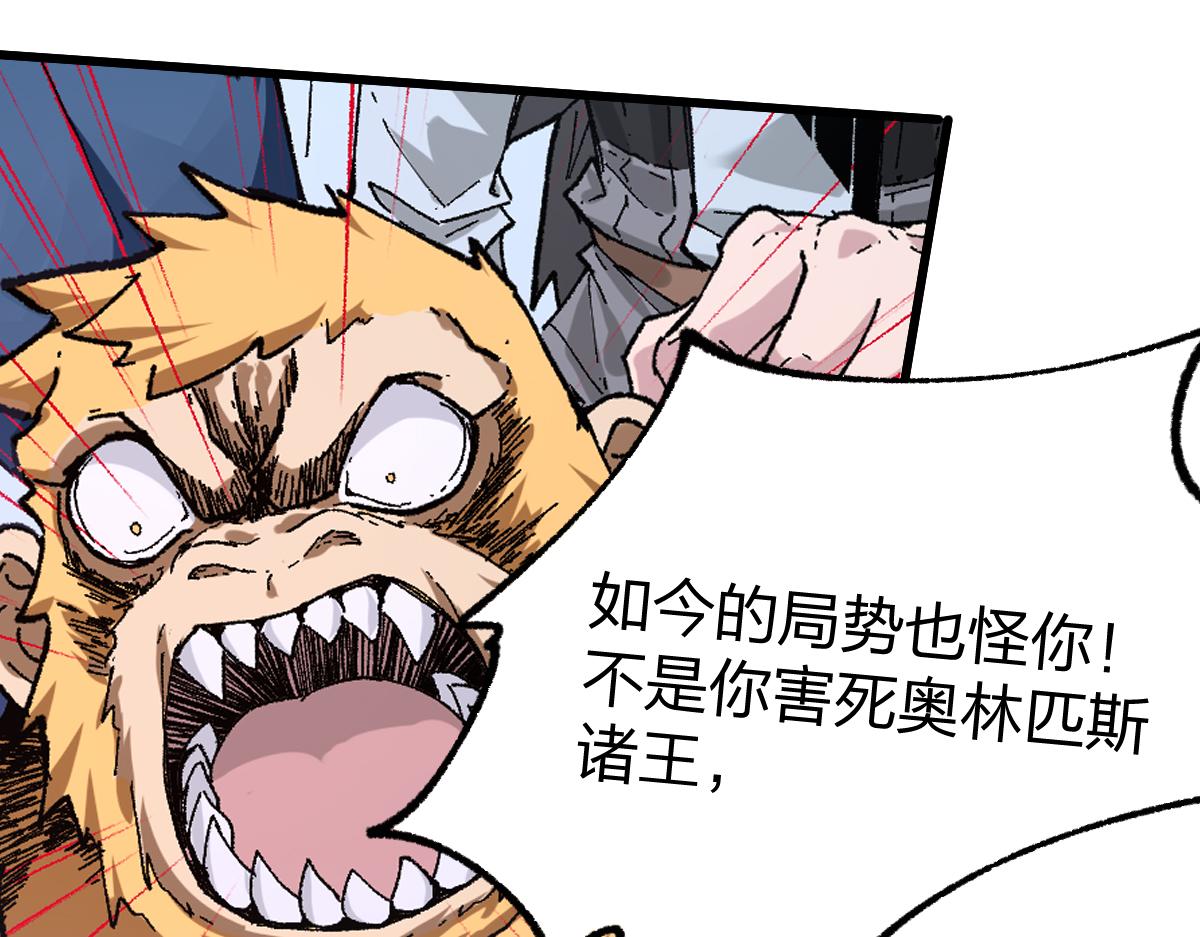 第176话 行走的炒锅40
