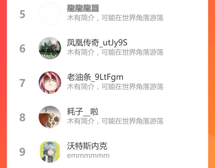 第141话 暴揍187