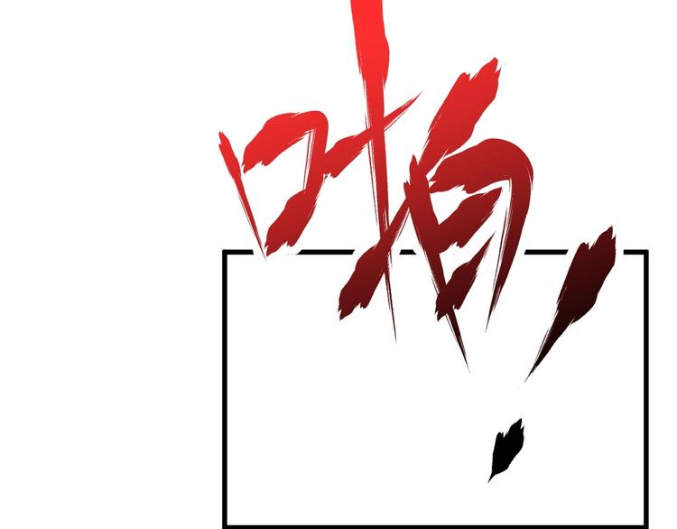 第36话 楚风被虐！64