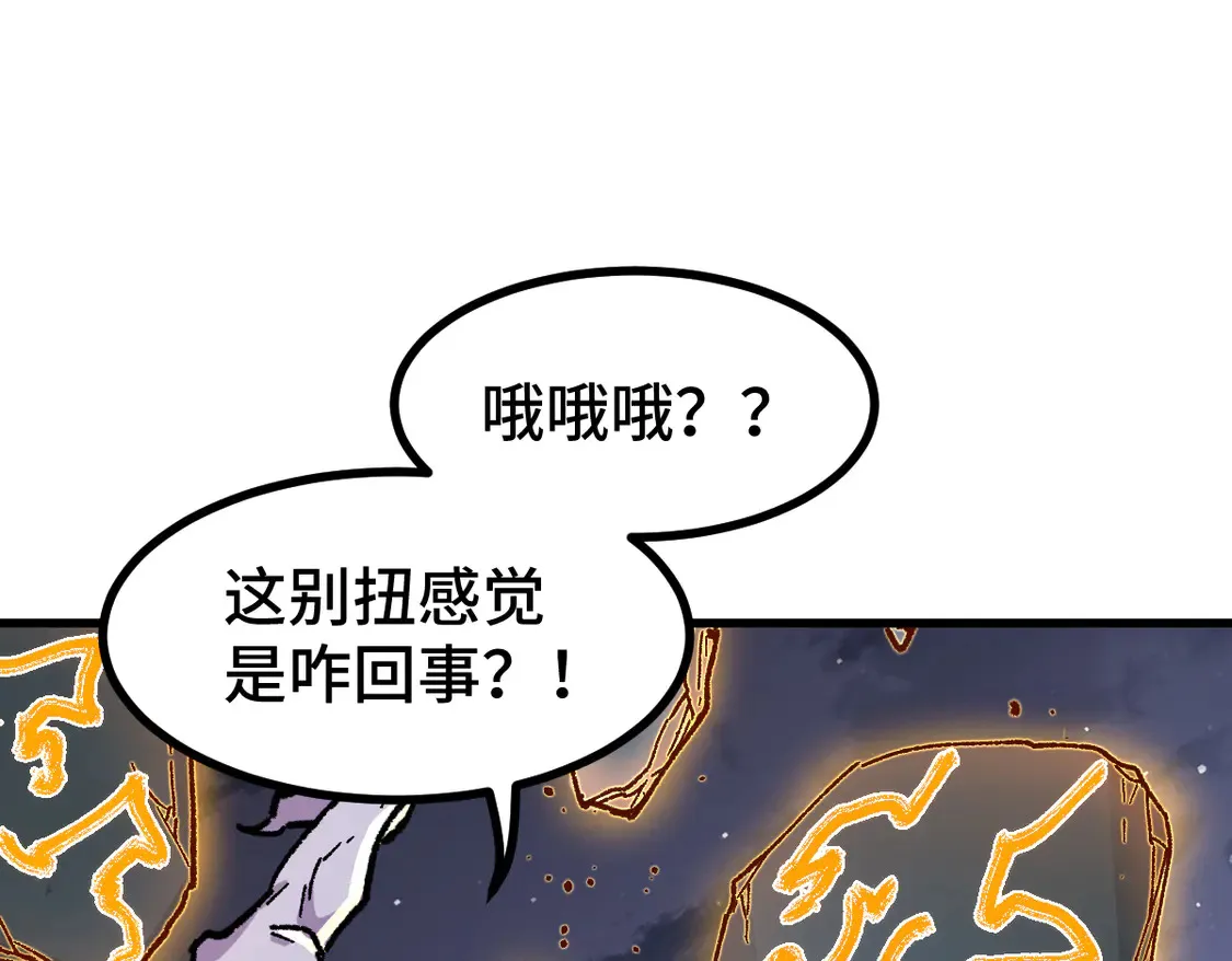 第268话 胜负点94