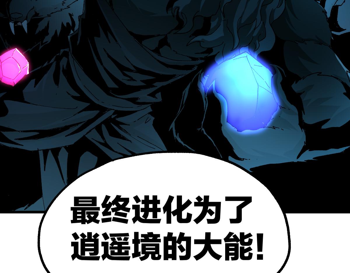 第197话 龘虎山，开战！35