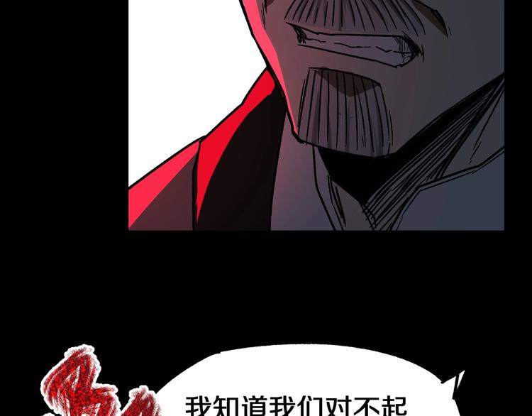 第62话 无计可施？121