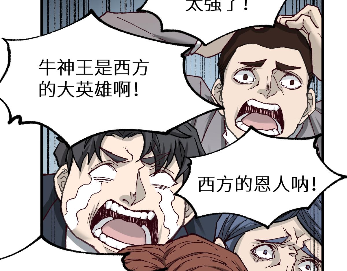 第151话 圣城机缘21