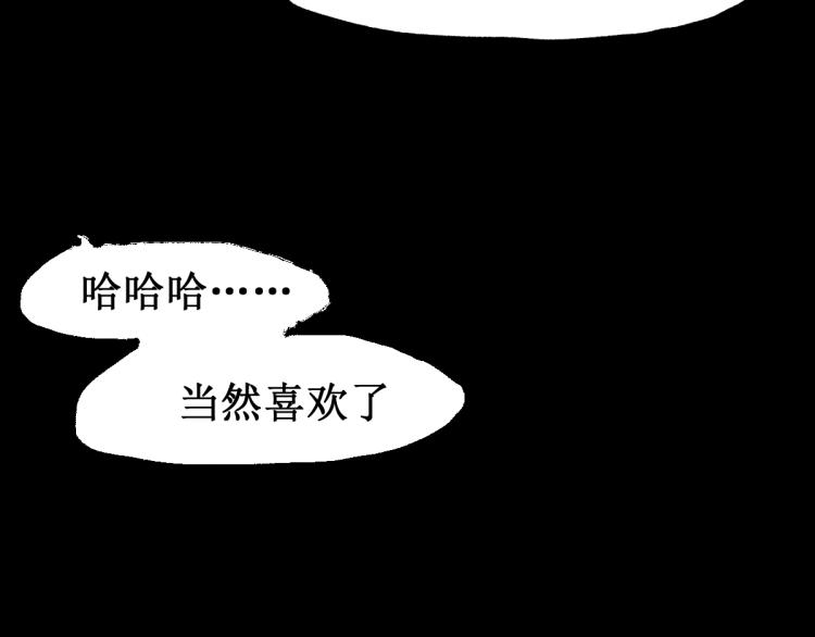 第136话 遗憾19