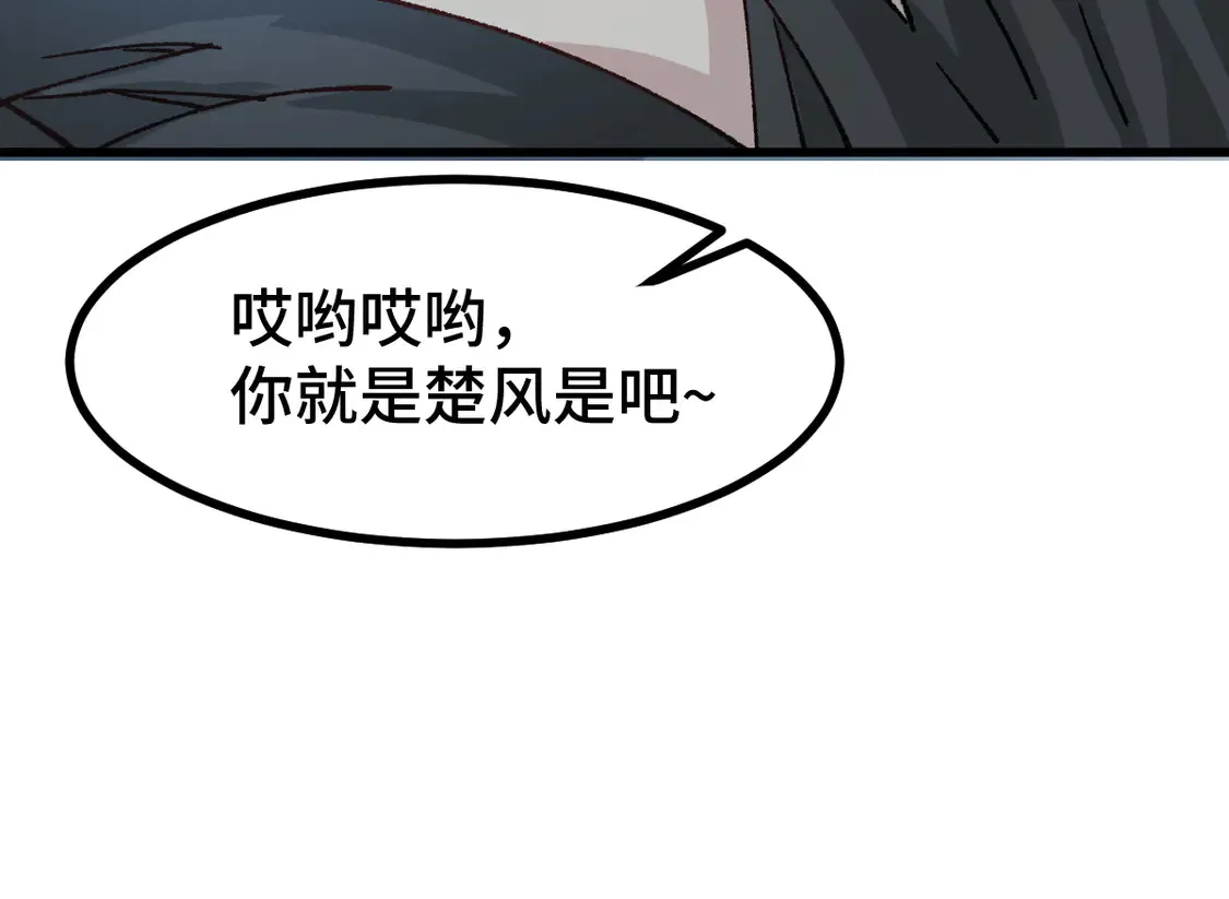 第268话 胜负点80