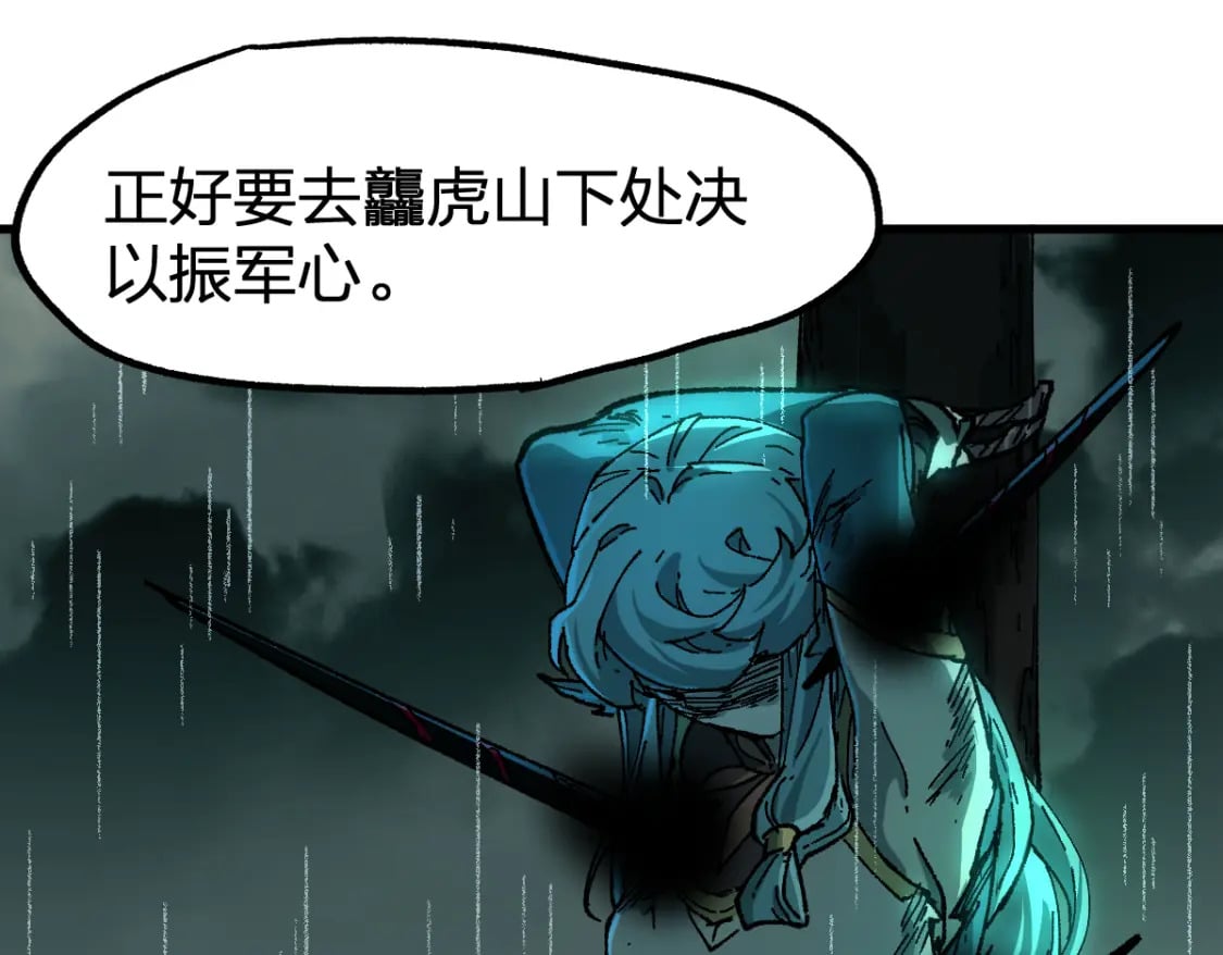 第215话 大战开始！129