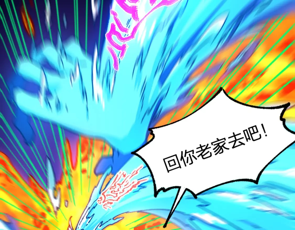 第229话 逍遥界的差距！26
