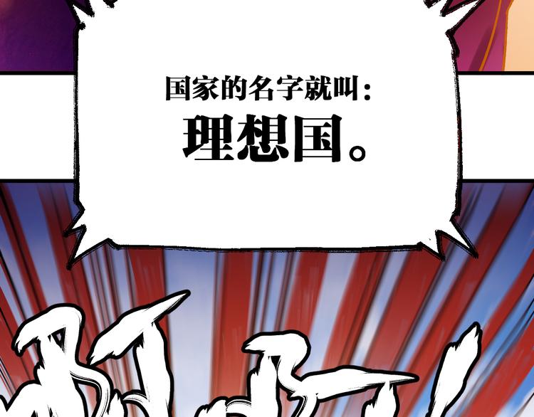 第105话 十王宣言48