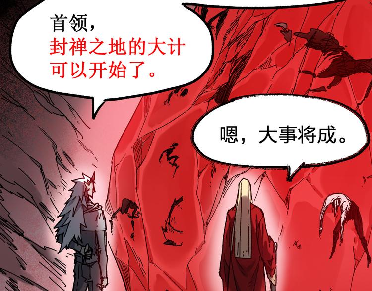 第104话 爆炸178